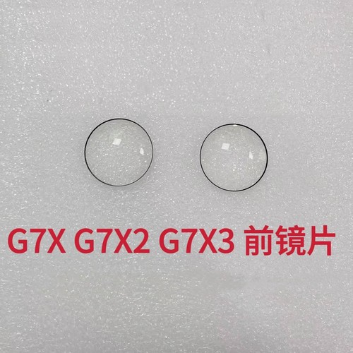 Nuovo per canon g7x - nuovo, g7x3